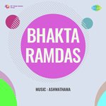 Bhakta Ramdas - Jikki Song Download